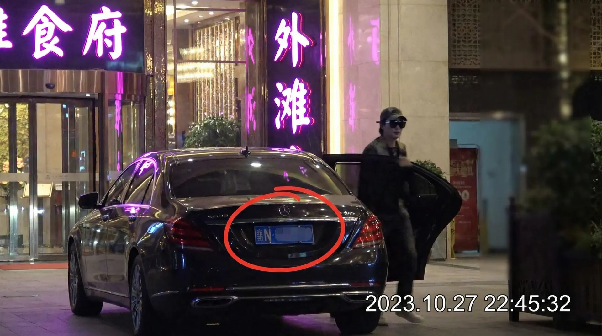 澳客网官网 - 某明星深夜现身高档餐厅被拍